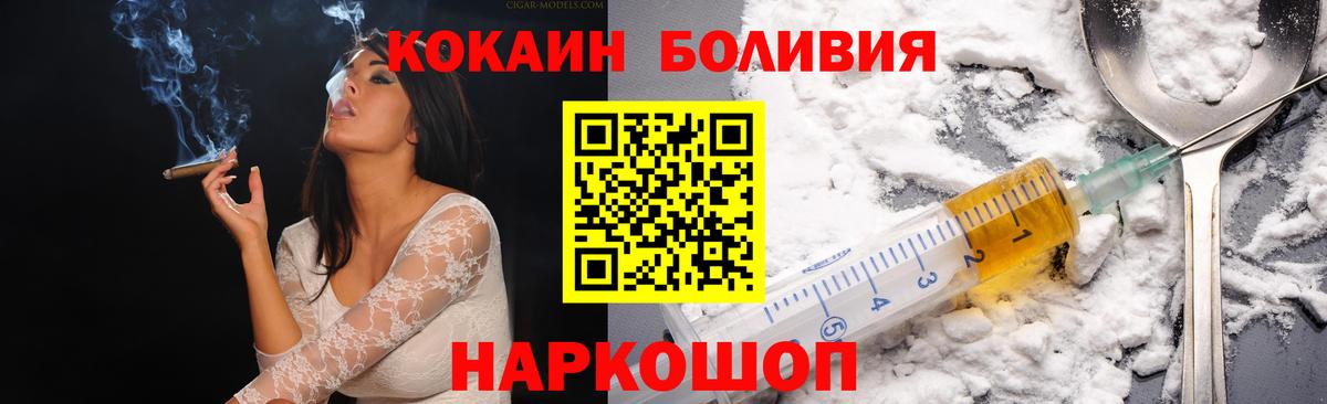 КОКАИН Перу Нерюнгри