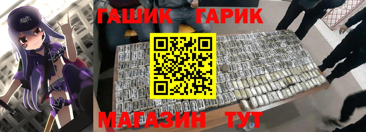 Гашиш VHQ Нерюнгри