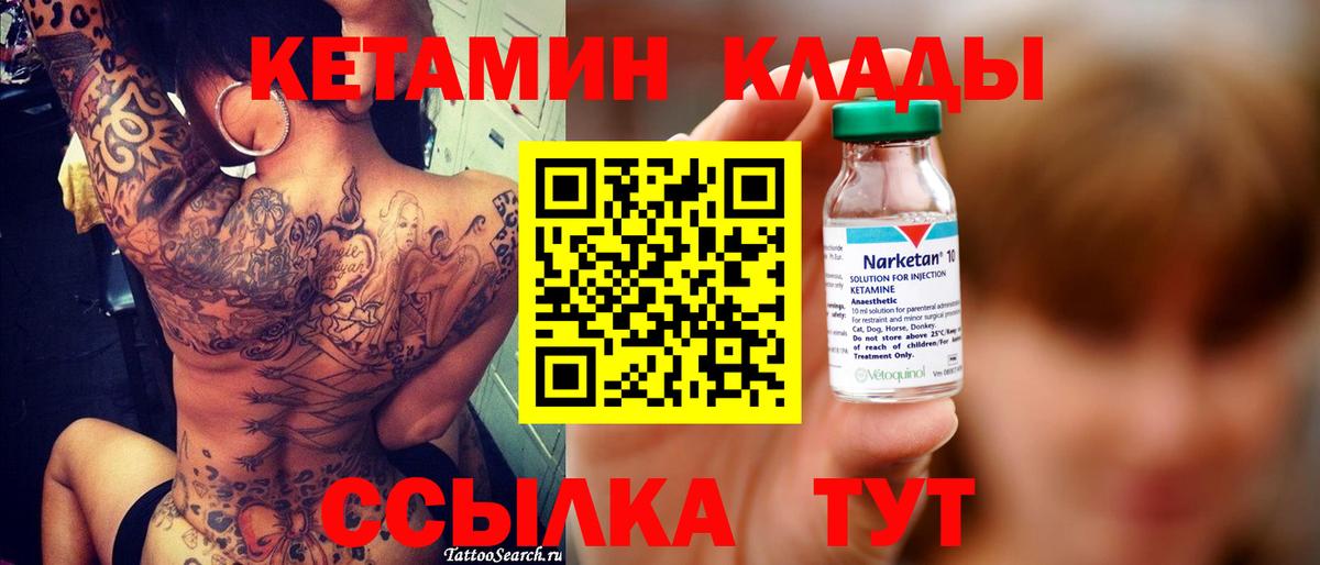 Экстази Нерюнгри