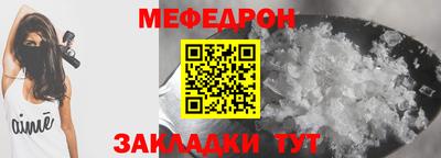 прущие грибы Тара