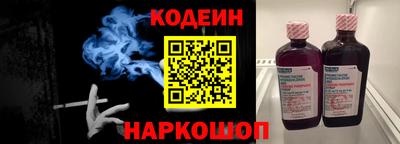 прущие грибы Тара