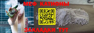 гашишное масло Татарск