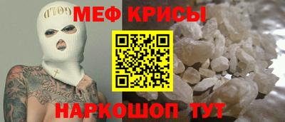 гашишное масло Татарск