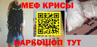 гашишное масло Татарск