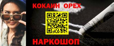 прущие грибы Тара