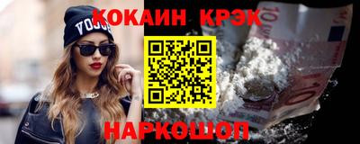 гашишное масло Татарск
