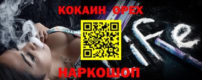 гашишное масло Татарск