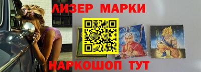 гашишное масло Татарск