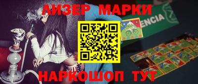 гашишное масло Татарск