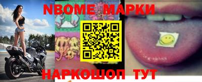 прущие грибы Тара