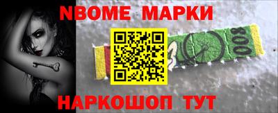 прущие грибы Тара