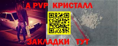 прущие грибы Тара