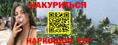 гашишное масло Татарск