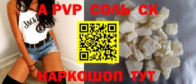 гашишное масло Татарск