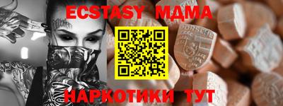 прущие грибы Тара