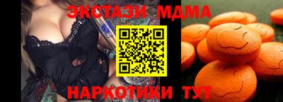 гашишное масло Татарск