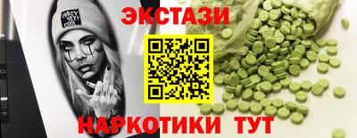 гашишное масло Татарск