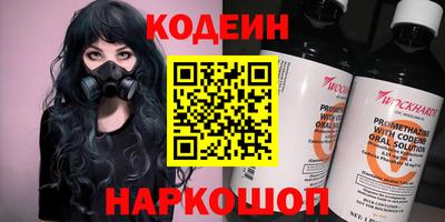 прущие грибы Тара