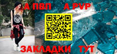гашишное масло Татарск
