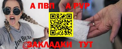 прущие грибы Тара