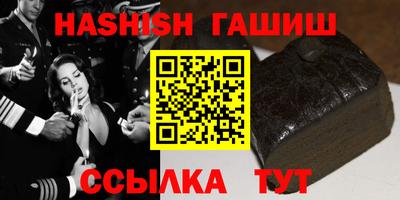 прущие грибы Тара