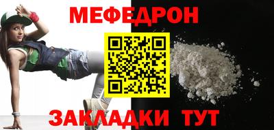 прущие грибы Тара
