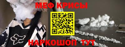 гашишное масло Татарск