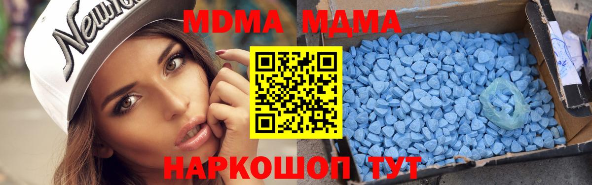 Меф   Кокаин  Нерюнгри  Вход с VPN  ГАШИШ  Канабис  Лсд 25 