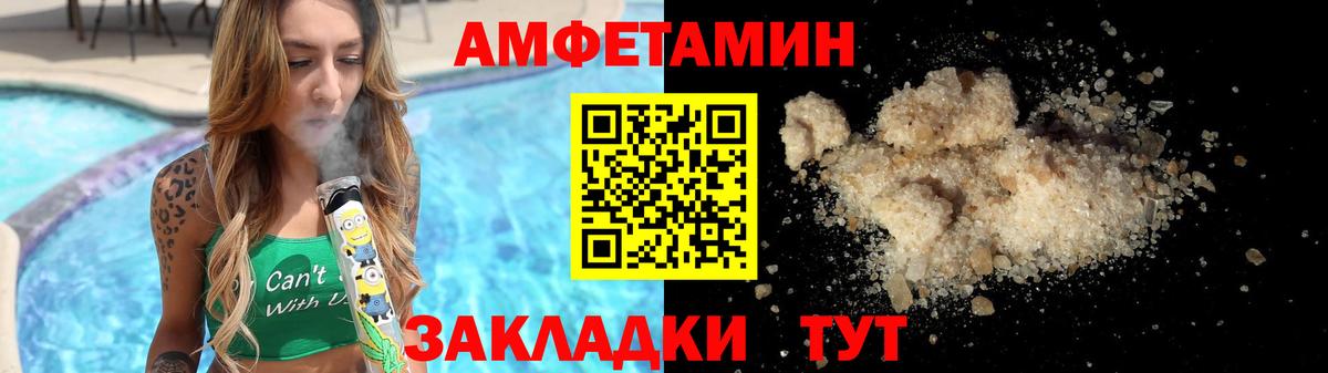 МЕТАМФЕТАМИН витя Нерюнгри