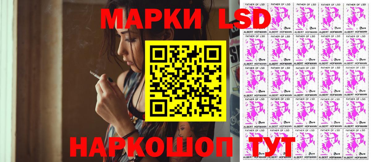 Нерюнгри  Марки 25I-NBOMe  Вход с VPN  Марки 25I-NBOMe 1,5мг 