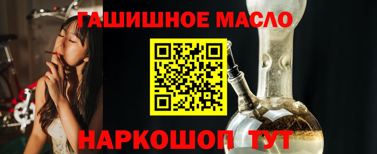 Нерюнгри  Дистиллят ТГК концентрат  Вход с VPN 